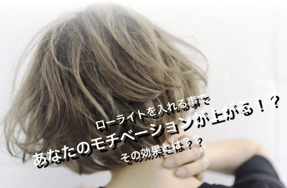 小顔効果 のある デザイン カラー とは??