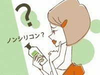 シリコン は 髪 に本当に【悪者】なのだろうか?