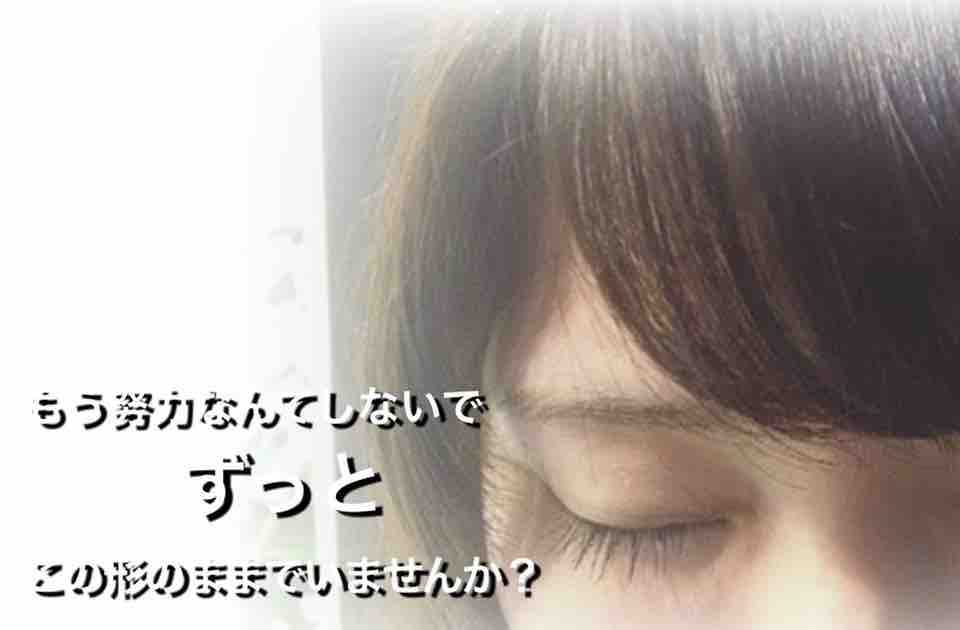 【 コテ ・ アイロン 不要】乾かすだけ で『 おろし流し 前髪 』になる パーマ とは?