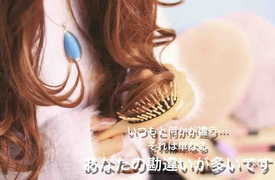 ストレート ( 縮毛矯正 )の 失敗 は 【 勘違い 】が多い理由とは?