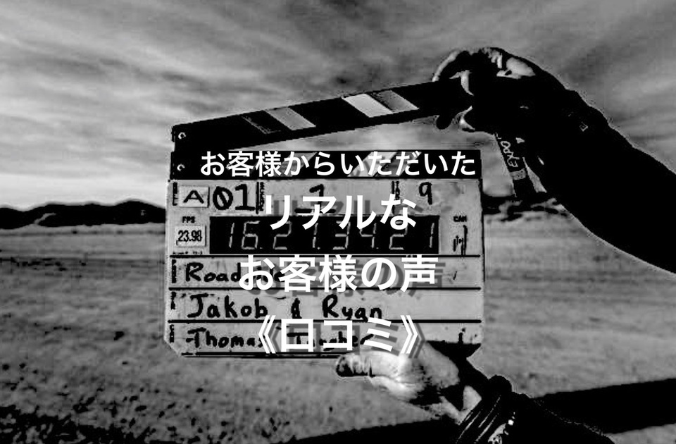 【口コミ】とてもスタイリングしやすいので大変助かります☆