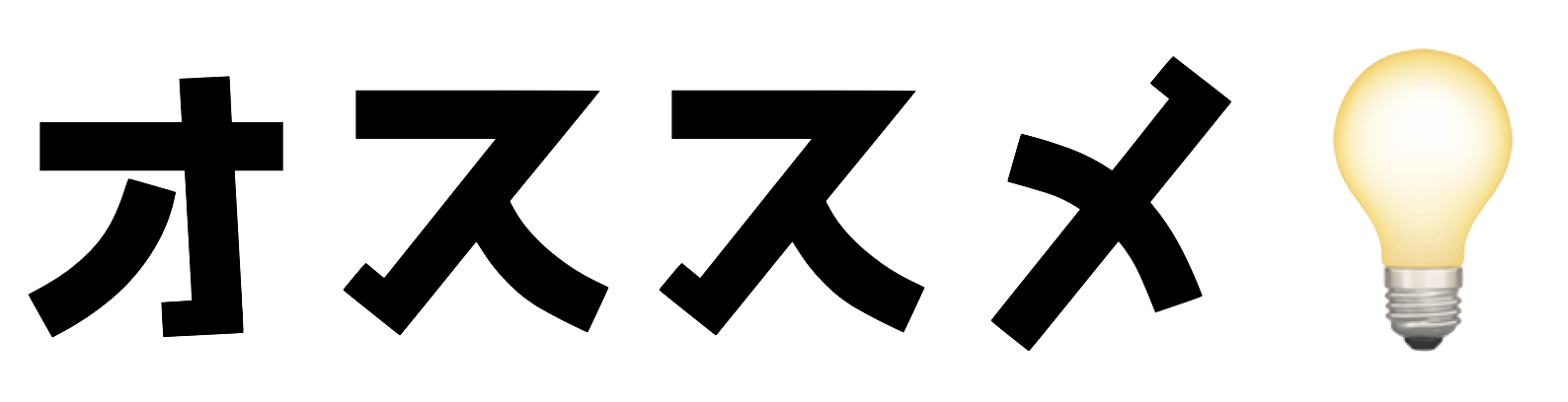 傷んだ 髪 の 自宅 ケア は ドライヤー に秘密あり 美容マメ知識 クセ毛 パーマ髪質改善士 フリーランス美容師エンジニア 金枝俊平